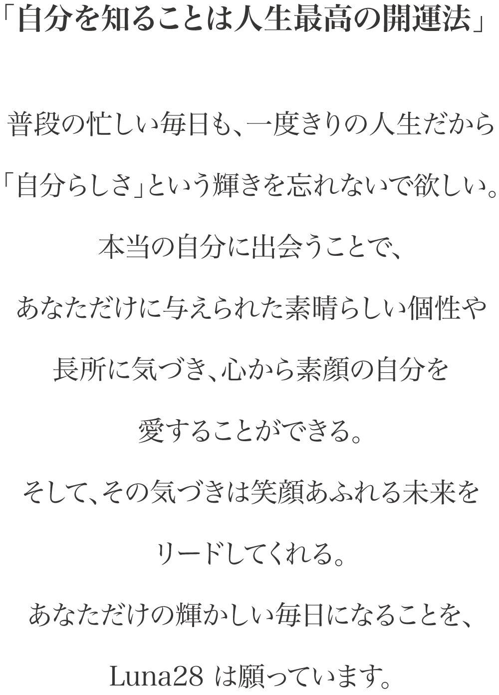 新占星術ルナ28/運命が怖いくらい変わる「月」の事典/六星占術による水星人の運命 売れ筋